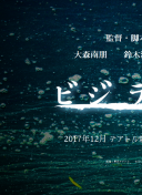 皮革加工设备44506-4456